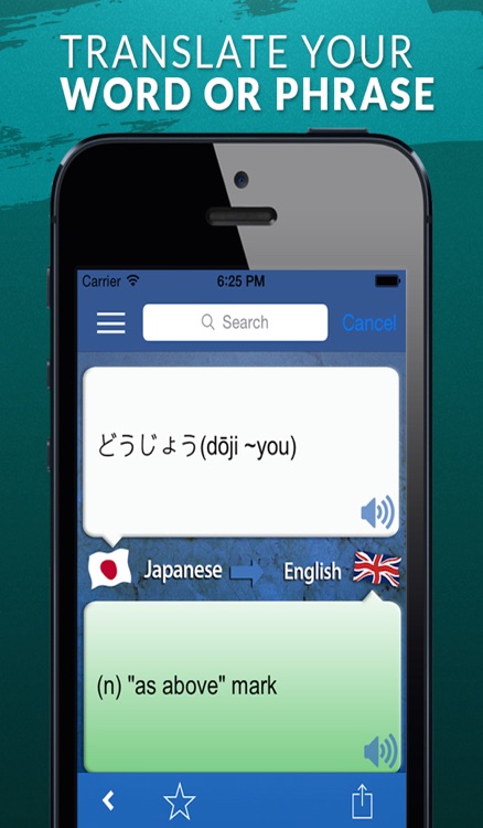 英和辞典 Japanese English Dictionary