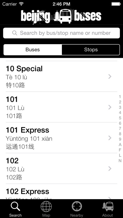 Beijing Buses