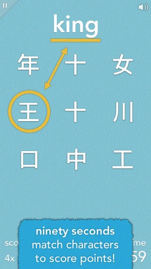 Japanese!! on the App Store