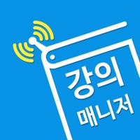 강의매니저::학생용 PC 용