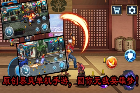 Boxing Champion 9 — street rage screenshot 3