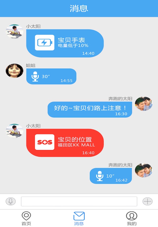 彩虹桥 screenshot 2