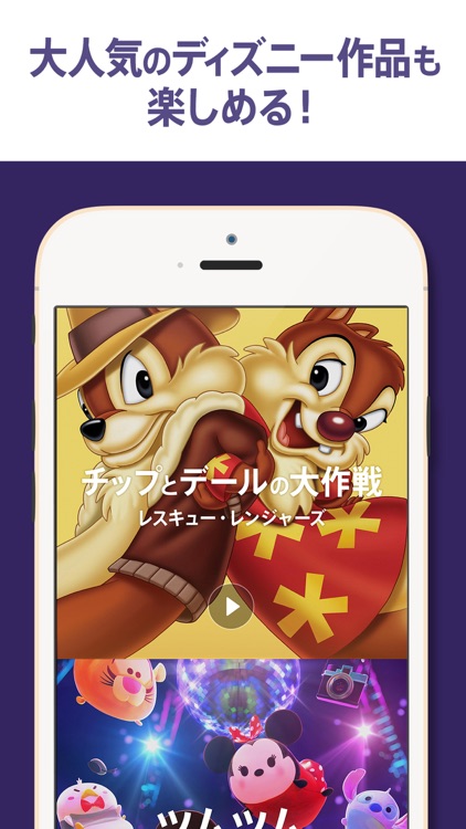 Dlife on SoftBank screenshot-3
