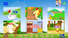 Game screenshot 高清儿歌视频B apk