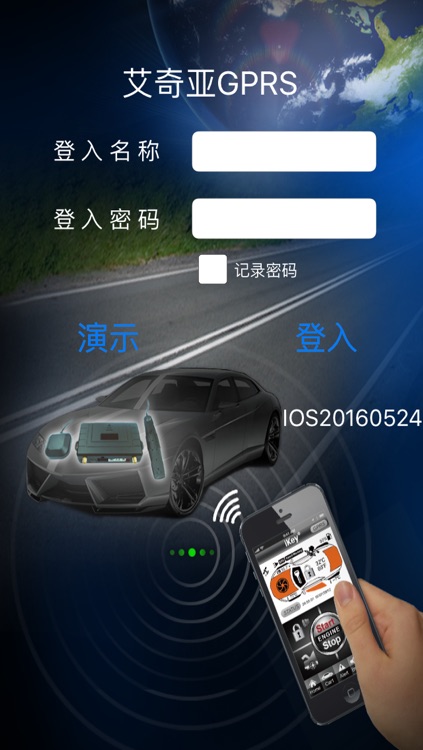 艾奇亚GPRS