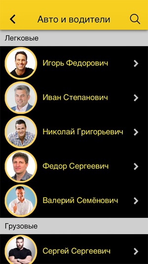 TaxiЗаОкой(圖2)-速報App