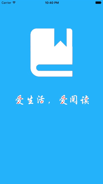 免费小说-全本小说离线阅读器 screenshot-3