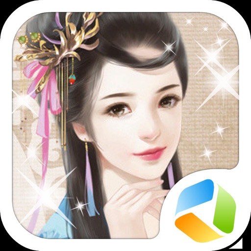 Ancient Chinese Princess - star girl iOS App