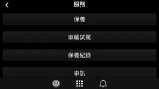 Imágen 3 Volkswagen Customer-Link iphone