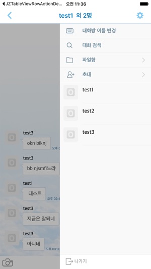 Transtalk(圖2)-速報App