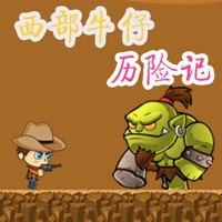 西部牛仔历险记-一款卡通跑酷冒险类小游戏