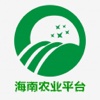 海南农业平台