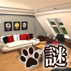 Activities of Escape game Cat's treats Detective 2 - Musician's room -