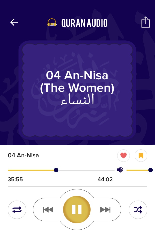 Quran Audio - English translation by Mishari and Ibrahim Walk screenshot 2