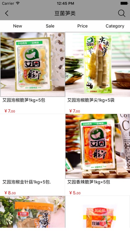 食品网购商城