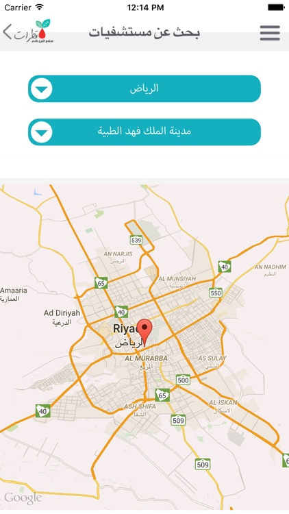 قطرات screenshot-4