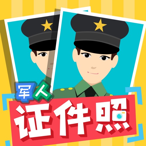 Army Photo - Dress You Up Like Soldier iOS App