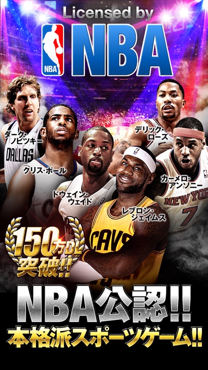 NBA ドリームチーム