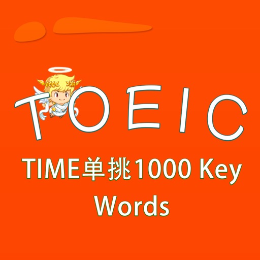 TOEIC-TIME单挑1000 Key Words 托业词汇 教材配套游戏 单词大作战系列 Icon
