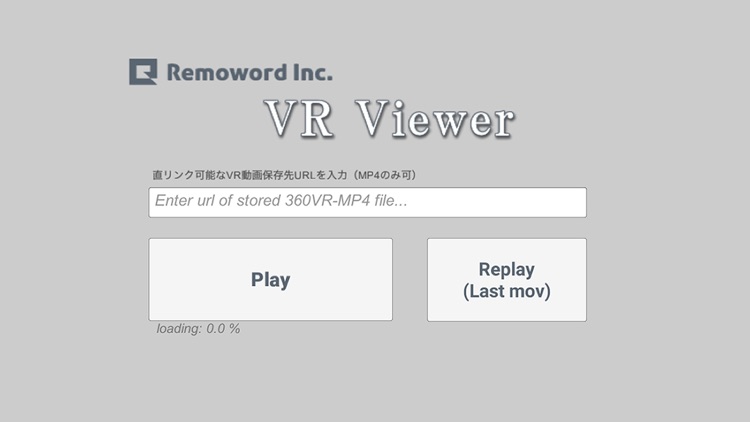 VR-Viewer