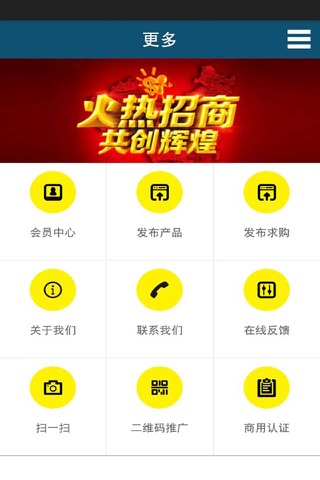 中国茶艺茶道网 screenshot 3