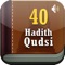 Icon 40 Hadith-Qudsi