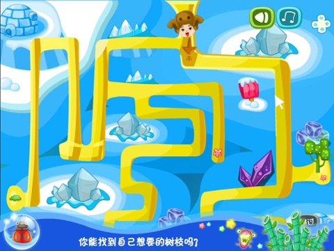 光头强寻找熊大 早教 儿童游戏 - náhled