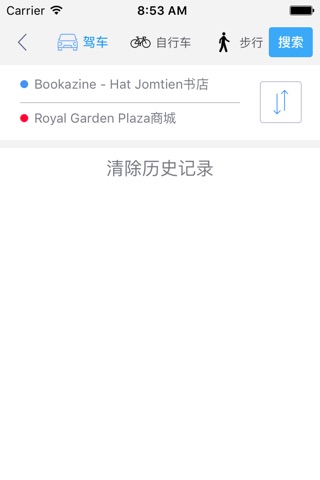 芭堤雅中文离线地图 screenshot 3