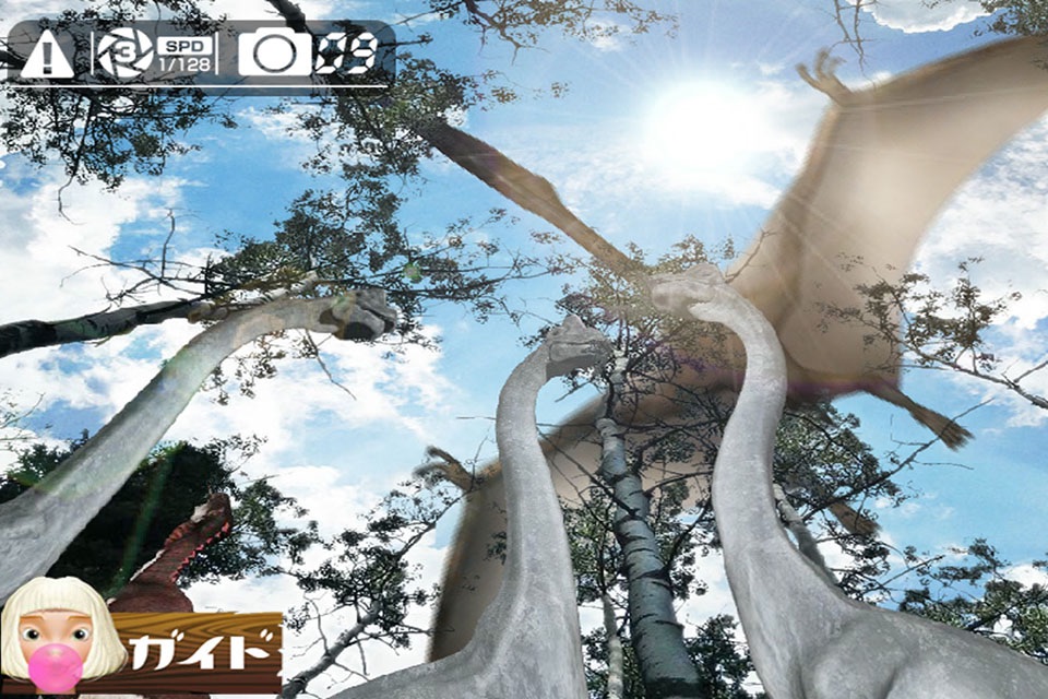 うごく図鑑！恐竜ランドライト版 screenshot 3