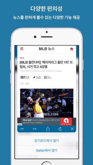 Now 알림(圖4)-速報App