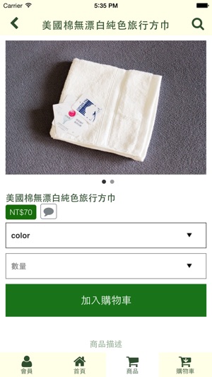 Alicia Handmade Soap(圖3)-速報App