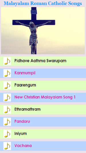 Malayalam Roman Catholic Songs(圖2)-速報App