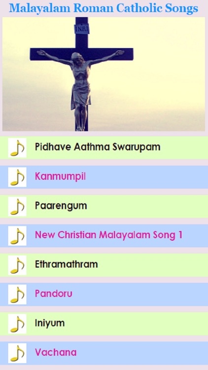 Malayalam Roman Catholic Songs