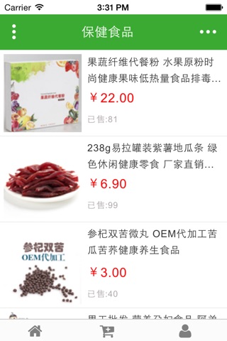 中国药食网 screenshot 2