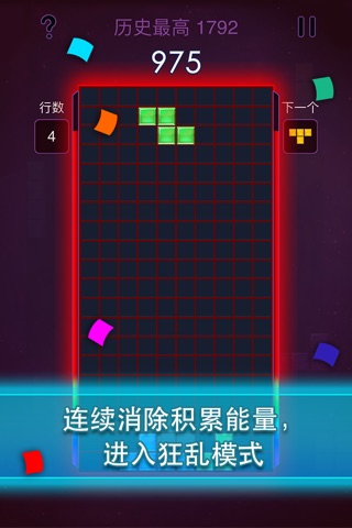 Block HD:  puzzle free games screenshot 3