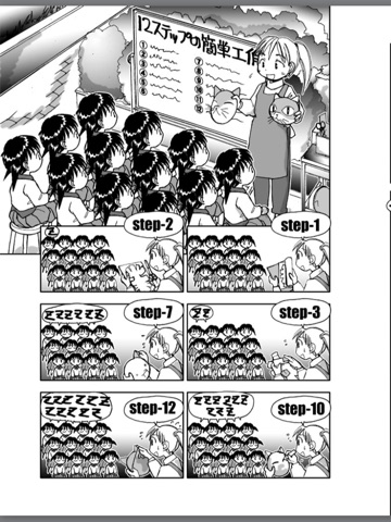 スクリーンショット 2