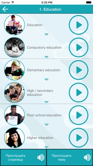 Pilgrim Education(圖4)-速報App