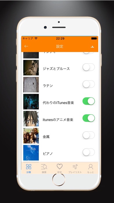 MusicPlayer-Mp3 Strea... screenshot1