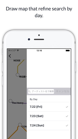 Meetrow - App gathers lineup for Music Festivals(圖4)-速報App