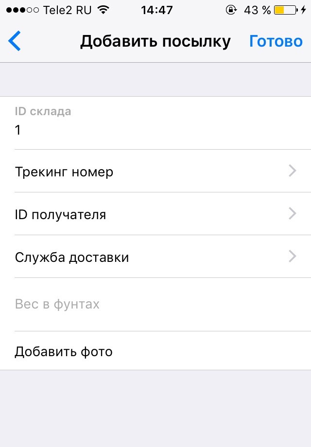 StockAppNa screenshot 2