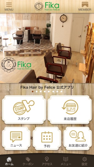 Fika Hair by Felice(圖1)-速報App