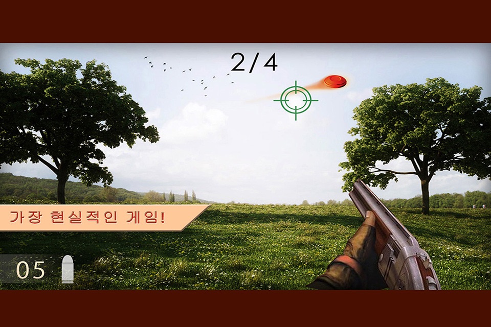 Clay Pigeon Target Shooting: Skeet Tourney screenshot 3