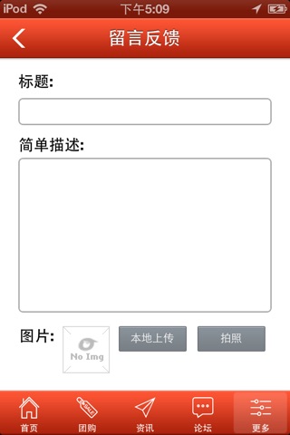 上海建筑装潢网 screenshot 4