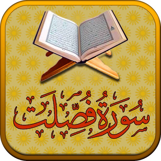Surah No. 41 Fussilat Touch Pro icon