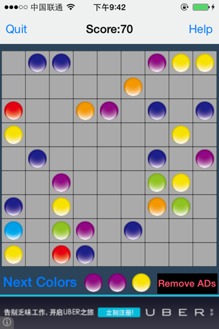 Puzzle Ball Free screenshot 2