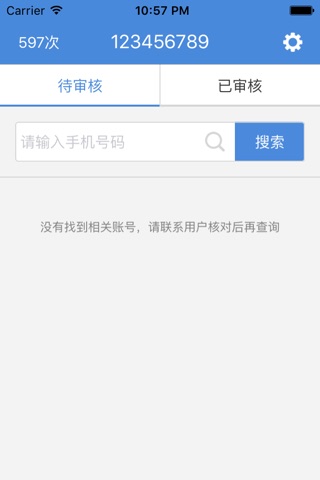 youjihe screenshot 2