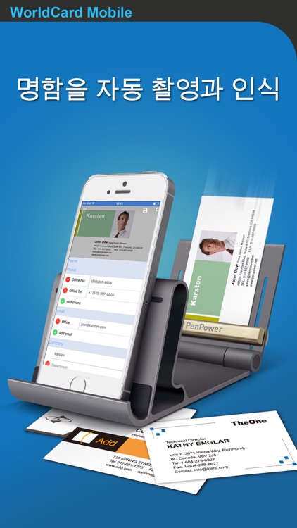 WorldCard Mobile - 명함리더기 및 명함스캐너