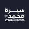 Seerah Muhammad