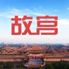 故宫导游-北京故宫旅游攻略，最强故宫导览