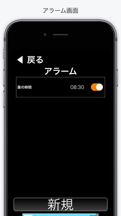 視力の弱い方、シニア向け　簡単スマホ　『楽ちん』 screenshot-3